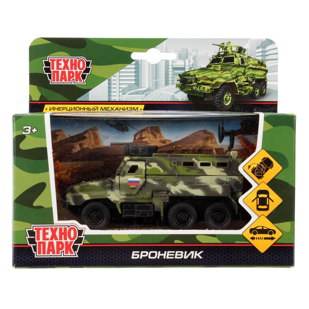 Модель ин. мет. "Броневик" 12см. открыв. двери, вращ. пушка (Технопарк)