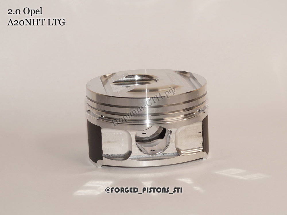 Поршни СТИ Opel 2.0l A20NHT LTG под кольца 1,5/1,5/3,0
