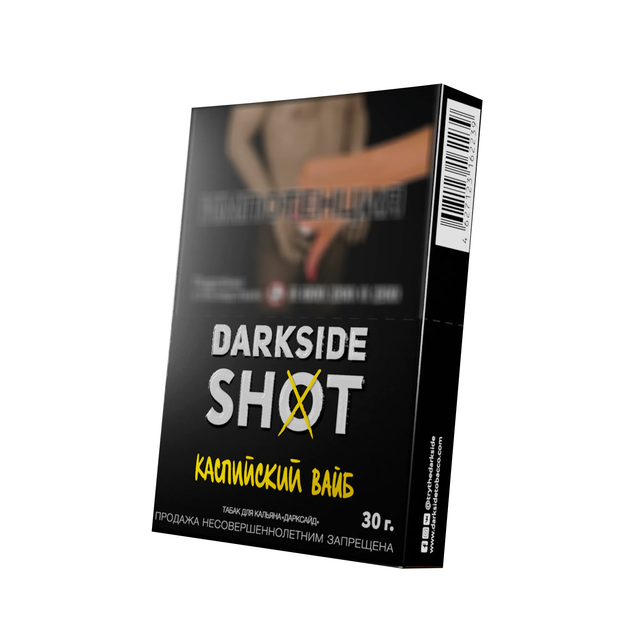 Табак Darkside SHOT - Каспийский вайб 30 г