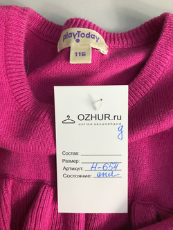 Платье Playtoday трикотажное на рост 116, 6 лет