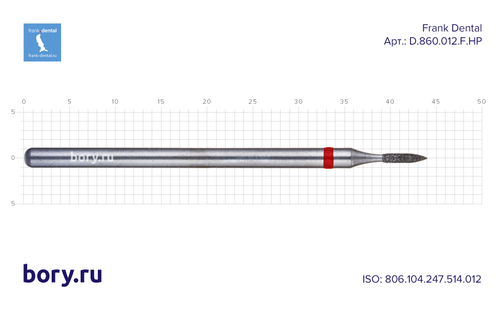 Фреза алмазная красная  Frank Dental типа HP - D.860.012.F.HP
