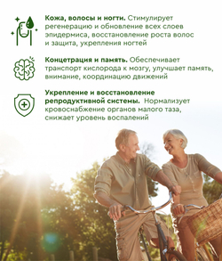 Синтезит Железо (Блистер)