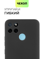 Чехол BROSCORP для realme C21Y оптом (арт. RM-C21Y-COLOURFUL-BLACK)