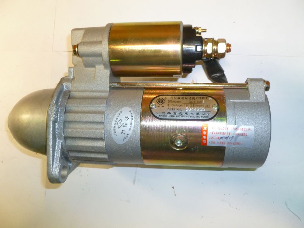 Стартер электрический TDL 17- 32 3L/Starter