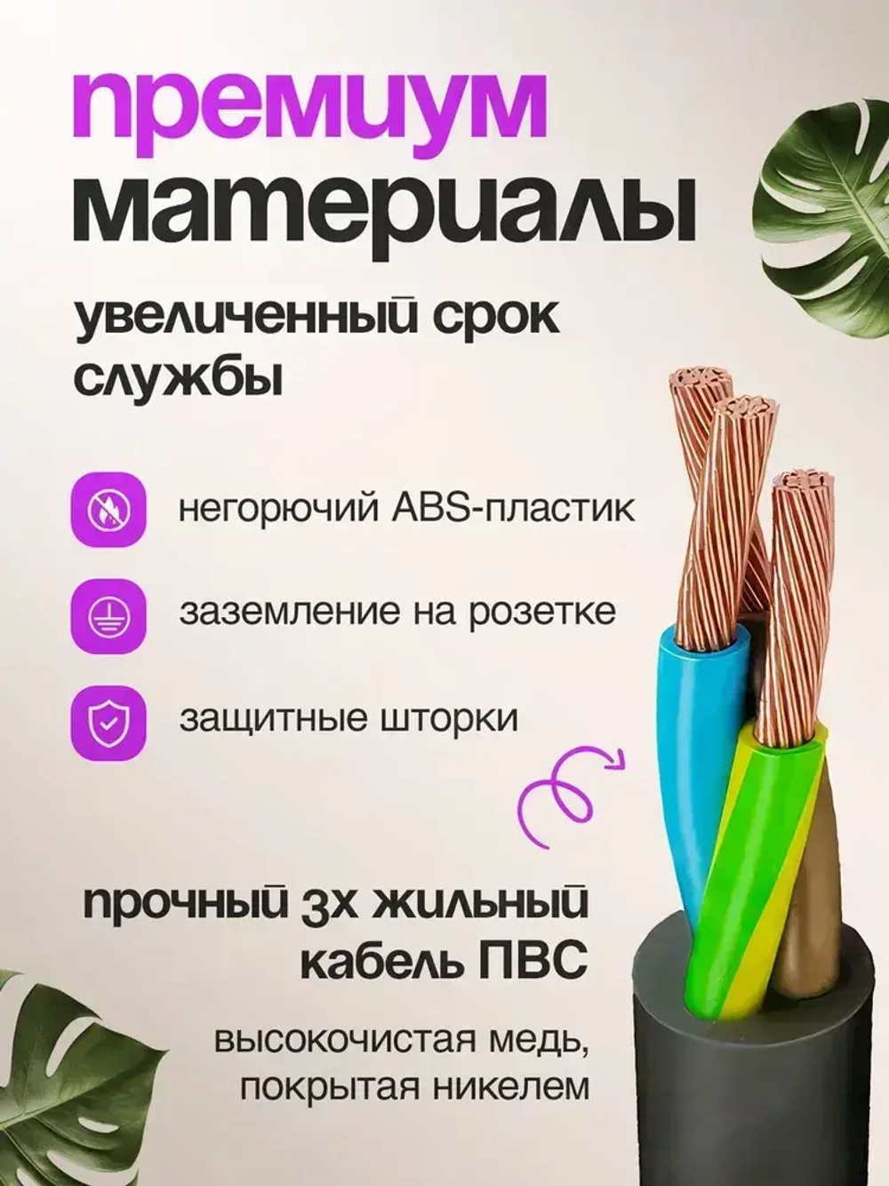 Сетевой фильтр настольный, 4 розетки + 1 USB и 2 TYPE-C быстрая зарядка 30 Вт, кабель 1.5м
