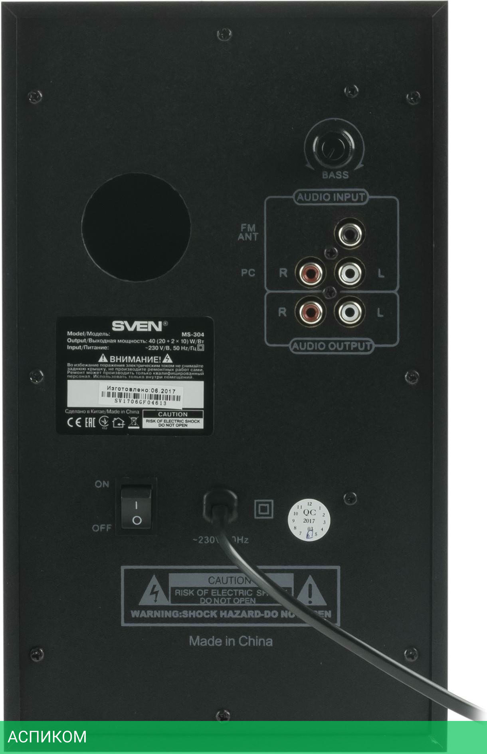 Акустика Sven MS-304 Black