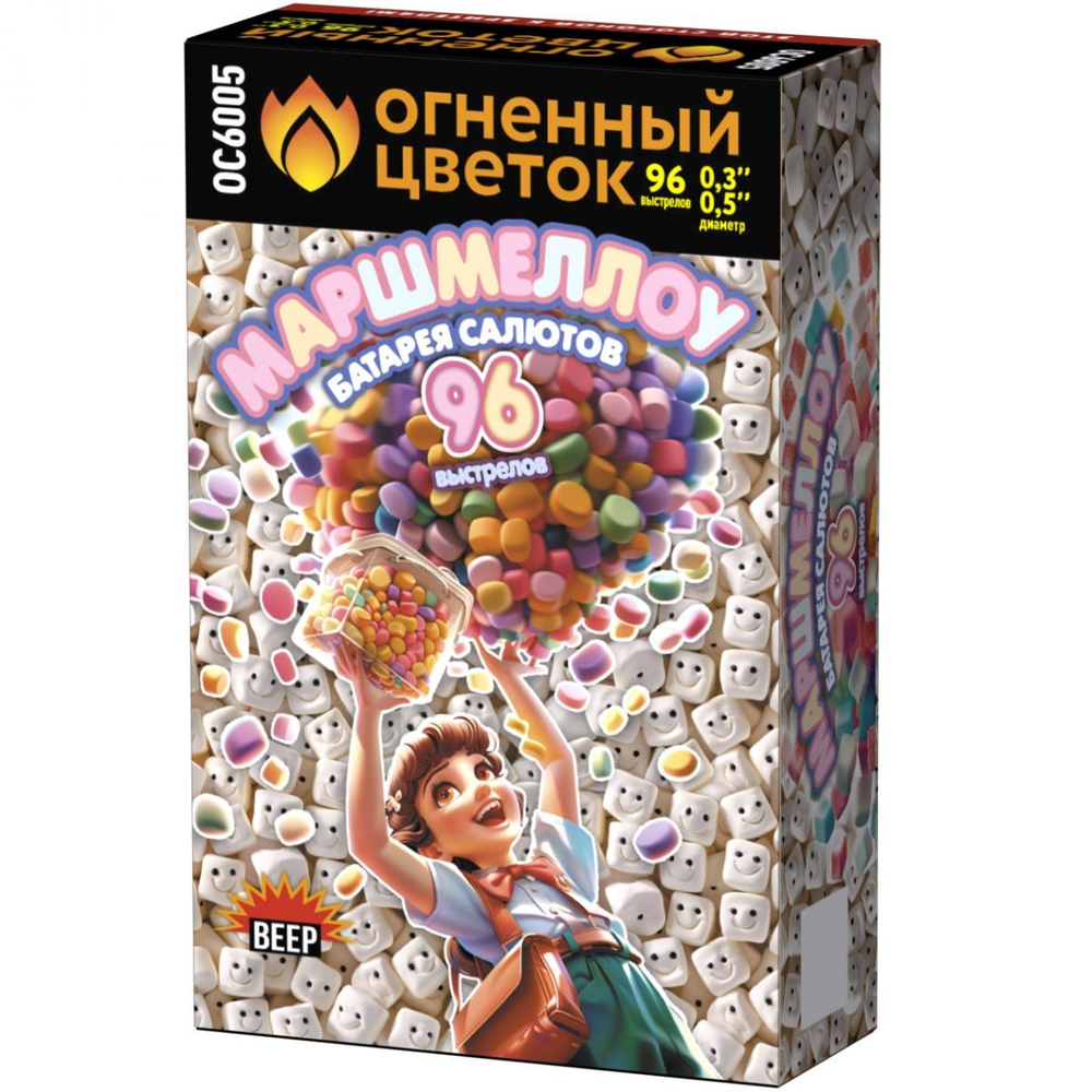 Батарея салютов "Маршмеллоу" (0,3",0,5"х96)
