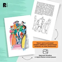 Принц и нищий