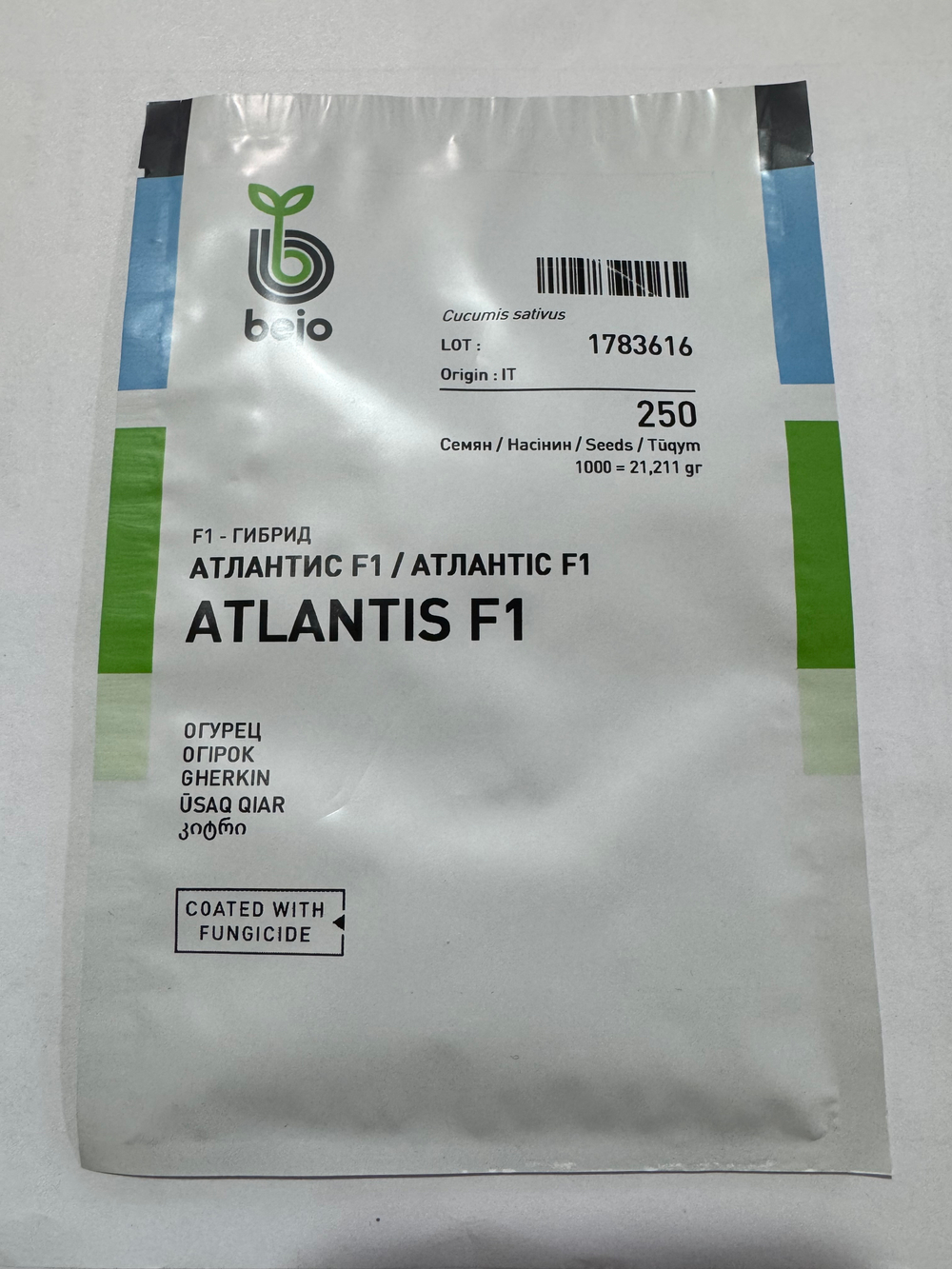 Atlantis F1 Атлантис F1 1000 семян огурцы