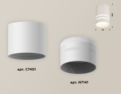 Ambrella Комплект накладного светильника MR16 Накладные XS7401042