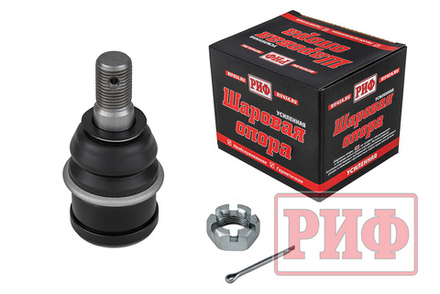 Шарнир рулевой тяги усиленный ГАЗ Соболь (2217-3414029) РИФ