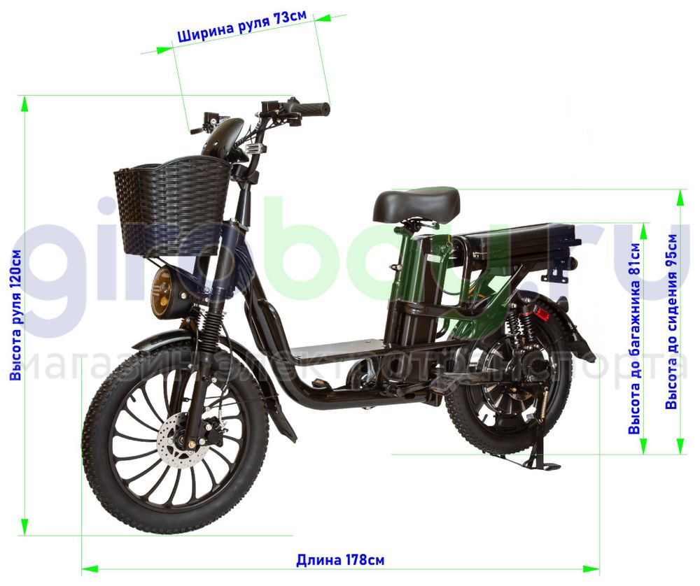 Электровелосипед IKINGI MONSTER 20D (60V/23AH) фото №5