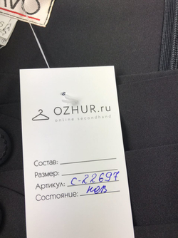 Юбка BRAVO 46 размер, новая