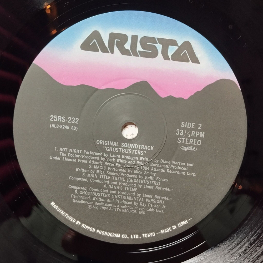 Винтажная виниловая пластинка LP Ghostbusters Soundtrack Album (Japan 1984) (Obi) Laura Branigan Hot Night