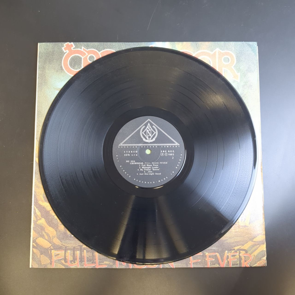 LP Crownear - Full Moon fever. Русский рок. Виниловая пластинка 12 дюймов. Мелодия СССР год. SNC Records