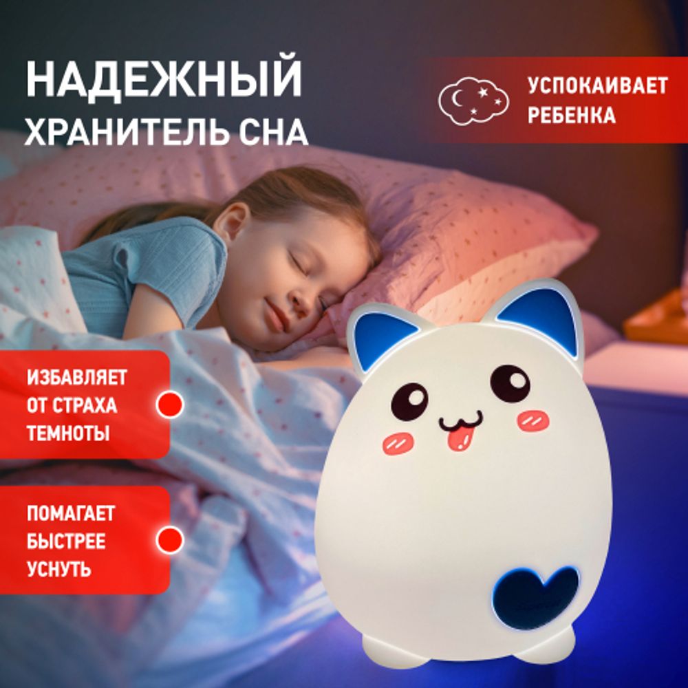 Ночник - светильник светодиодный ЭРА NLED-414-2W-BU аккумуляторный мягкий силиконовый белый с синим