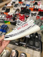 adidas Yeezy Boost 350 V2 "Zebra"