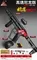 MK17 HD788A