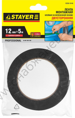 STAYER 12 мм, 5 м черная, на вспененной основе, Двухсторонняя клейкая лента, PROFESSIONAL (12233-12-05)