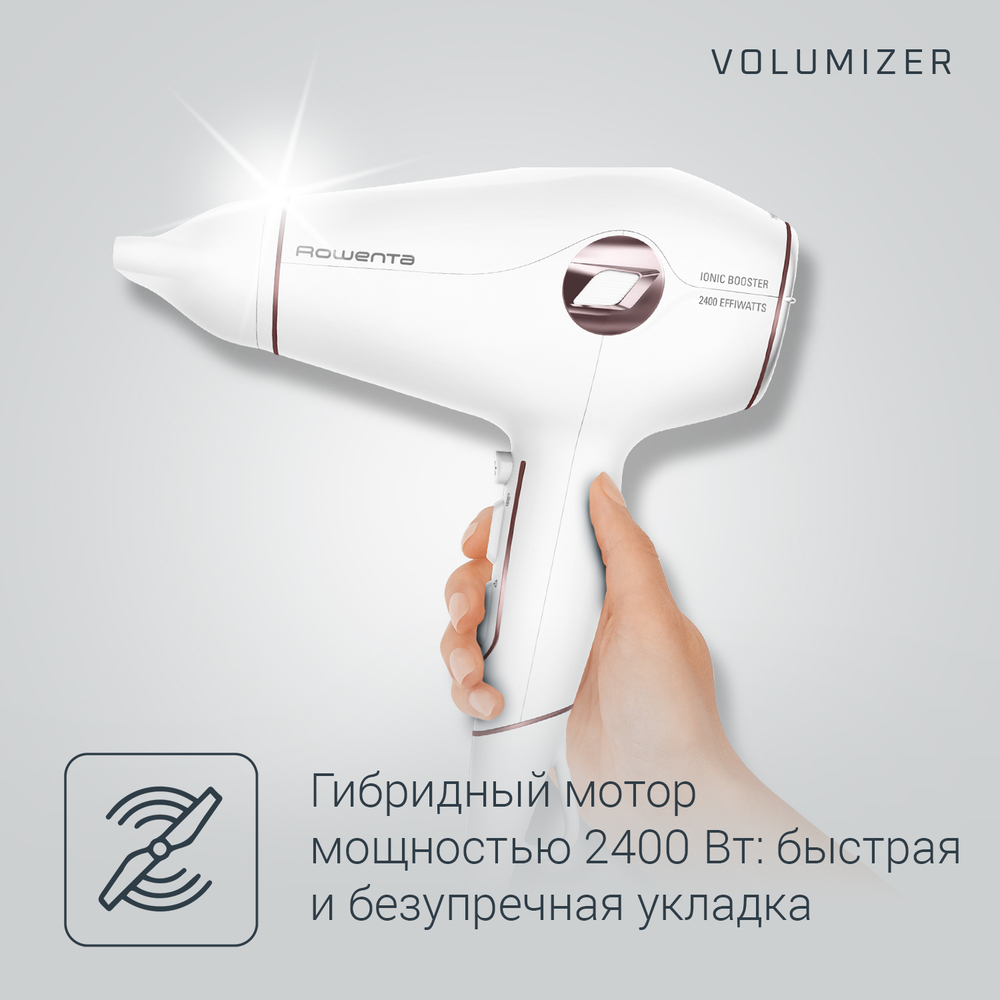 Фен Rowenta Volumizer CV6135F0