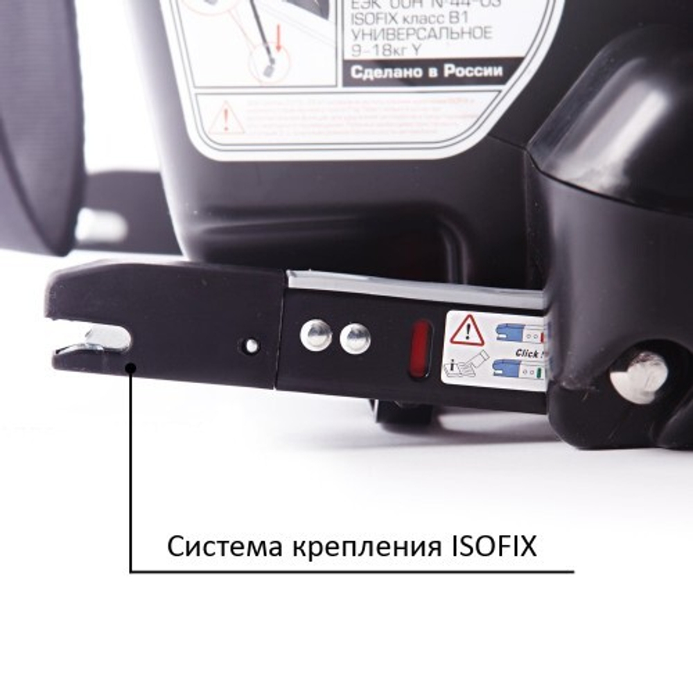 Автокресло Siger Бустер FIX (22-36 кг) напрокат