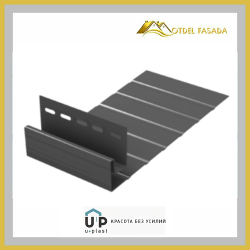 Джей Фаска Ю-Пласт Классика Графит 200мм 3050мм