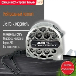 рулетка 5M устойчива к ржавчине и пыли