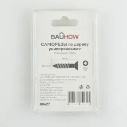 Саморез 4,0x40 универсальный по дереву BAUHOW, 50шт в блистере