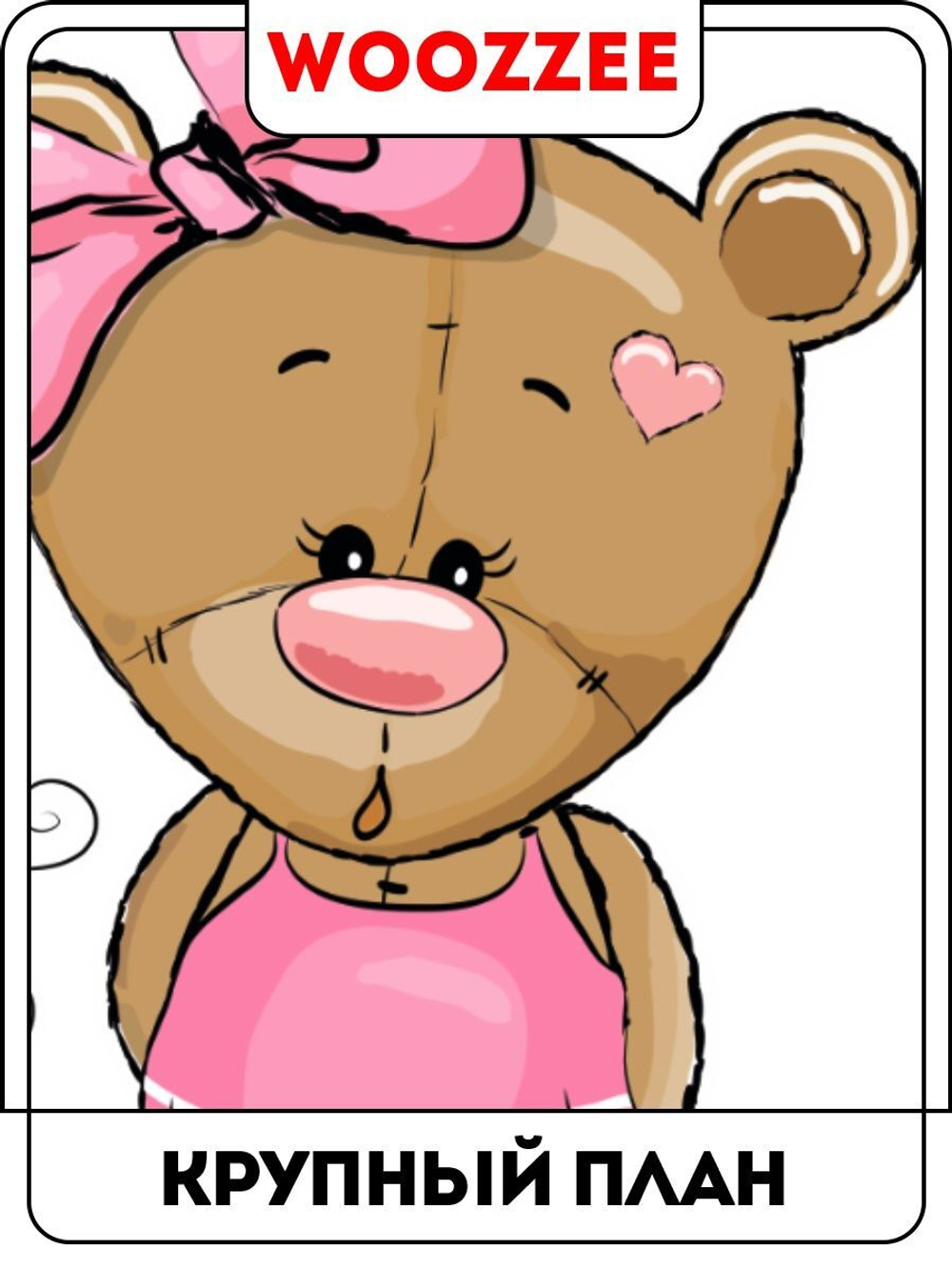 Наклейки-стикеры "Мишки"