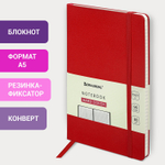 Блокнот А5 (130х210 мм) BRAUBERG ULTRA балакрон 80 г/м2 96 л. клетка бордовый (2 штуки в упаковке)