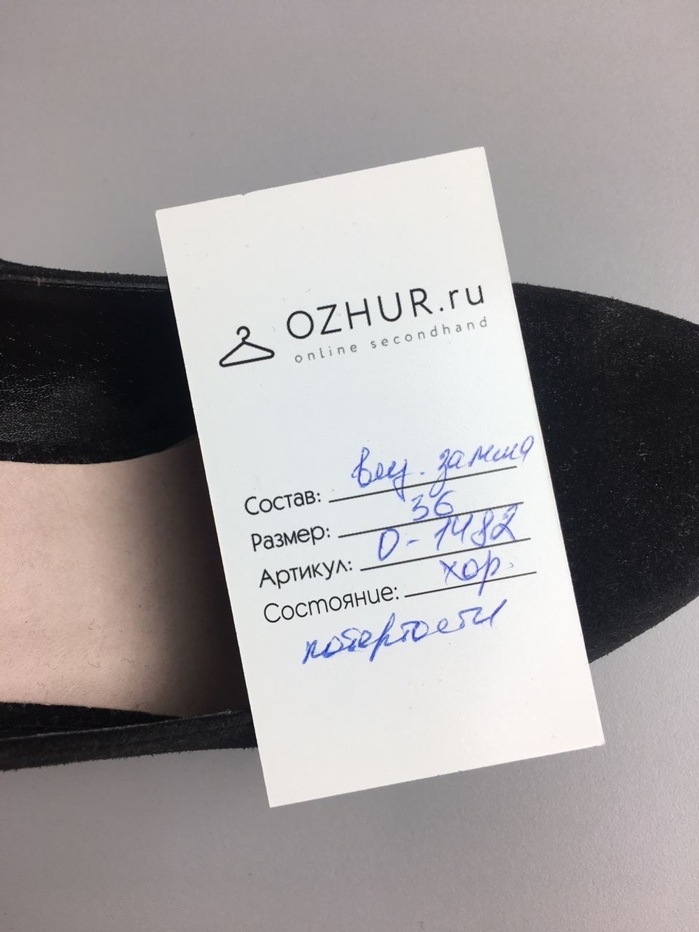 Туфли POPULAR FASHION 36 размер