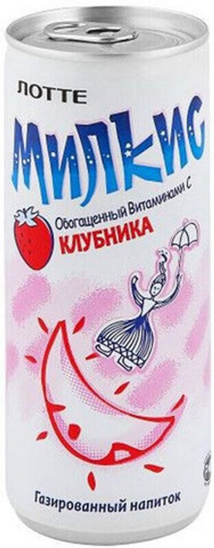 Газированный напиток Лотте Милкис Клубника / Lotte Milkis Strawberry 0.25 - банка