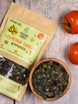 Тыквенные семечки органические, 200 гр