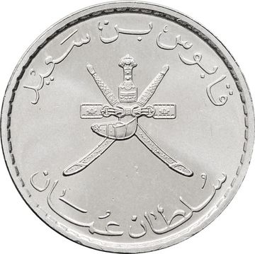 25 байз 2013 Оман