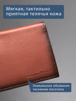 508 R - Футляр для карт и визиток с RFID защитой, Stampa Brio