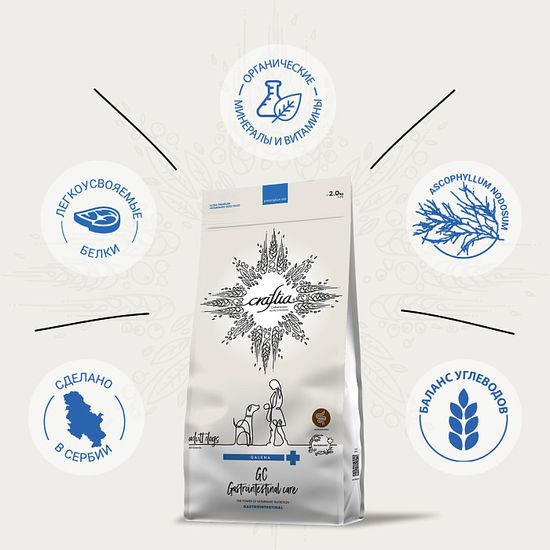 Craftia Galena Dog Gastrointestinal Care Ветеринарная диета для собак при заболеваниях ЖКТ, 2кг