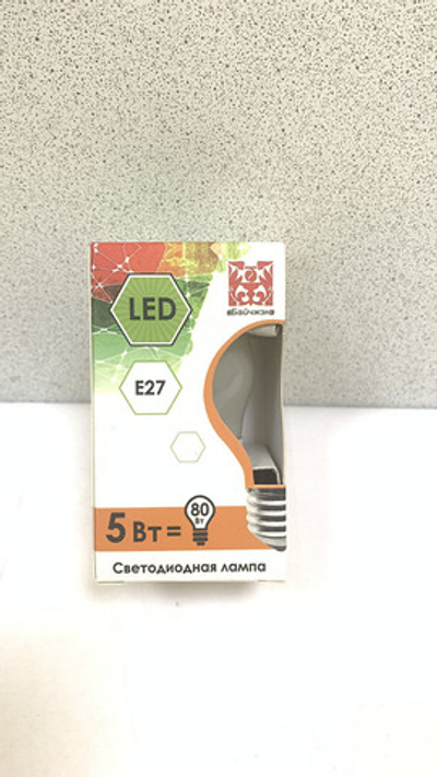 Лампа светодиодная Е27 5Вт 80Вт