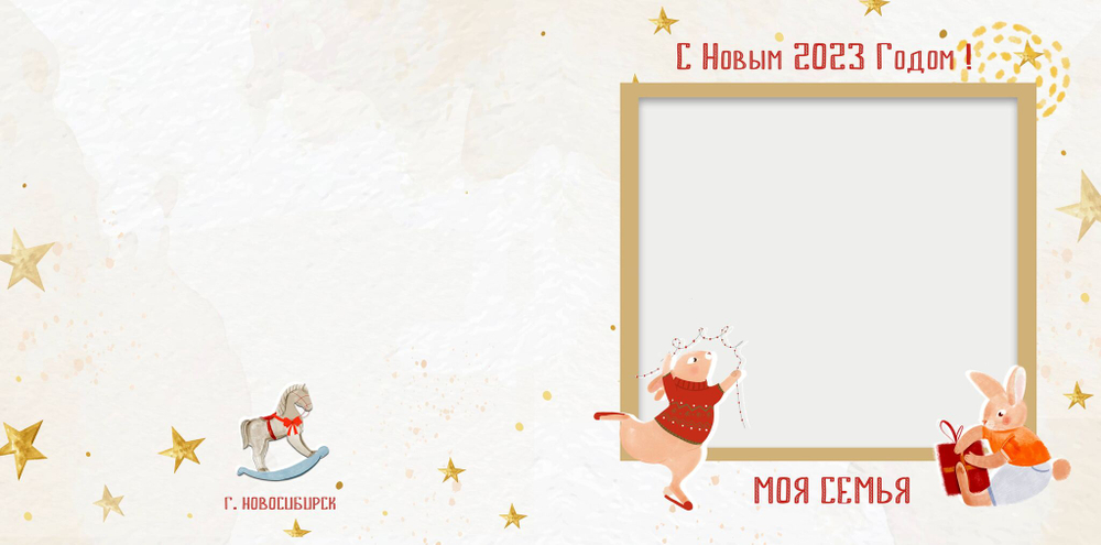 PSD-Шаблон фотокниги "Новогодняя Ель"