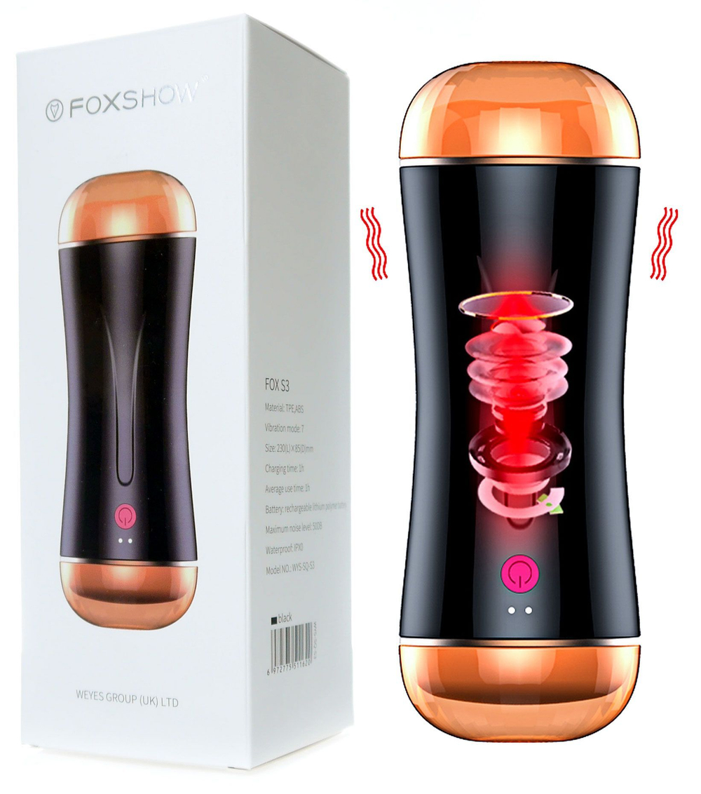 Двусторонний мастурбатор с вибрацией - вагина и анус (Цвет: черный с бежевым)