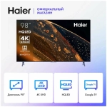 Телевизор Haier 98 Smart TV S8, 98 дюмов, 4K UHD