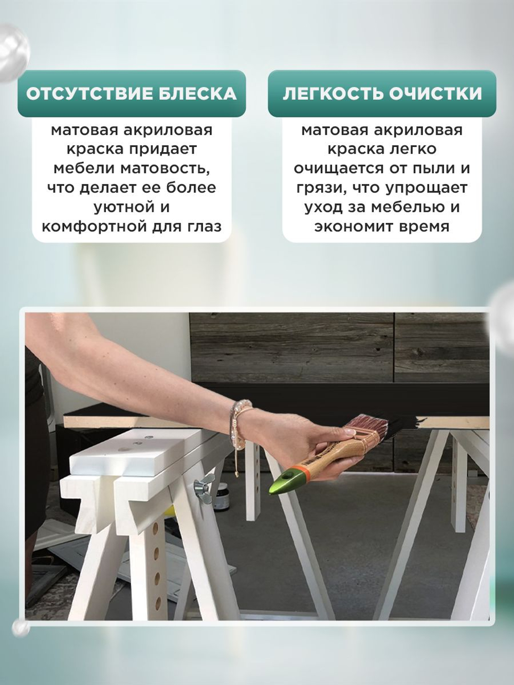 Краска для мебели, дерева и пластика матовая без запаха Гумвнутрянка венге 1 литр.