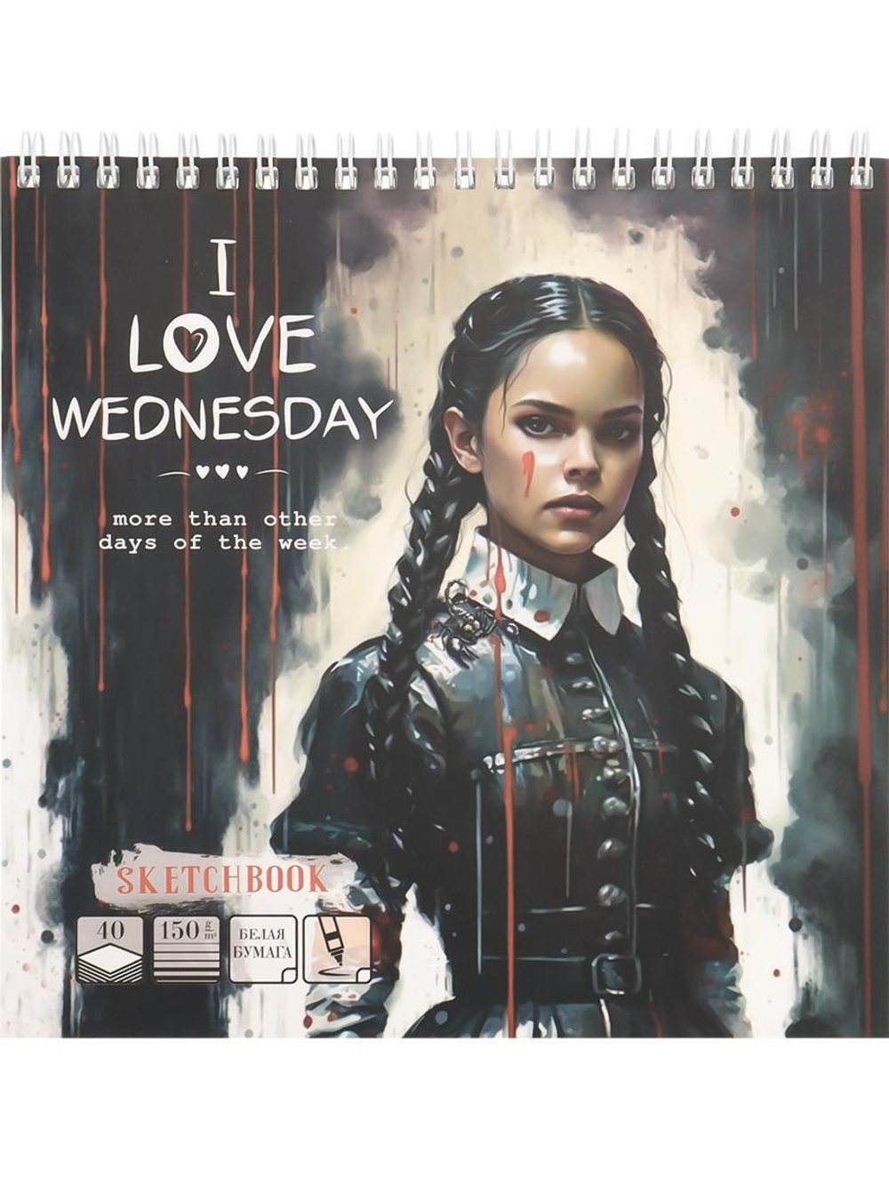 Скетчбук 190х190 40л. "Wednesday Image" гребень (Проф-Пресс)