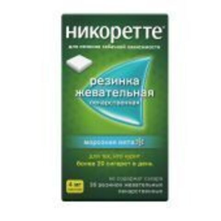 Никоретте морозная мята резинка жев. 4мг №30