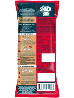 Панировочная смесь для крылышек острых 240 г * 3 шт