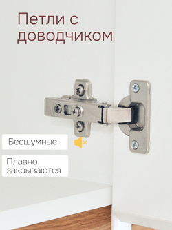 Кухонный модуль напольный, 80х60х85, Валенсия, 2 двери со столешницей, белый, Dipriz