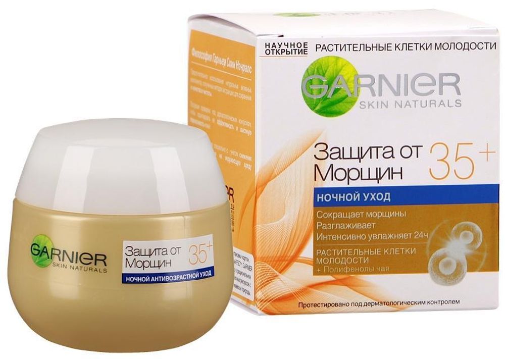 Garnier Защита от морщин 35+ Ночной уход