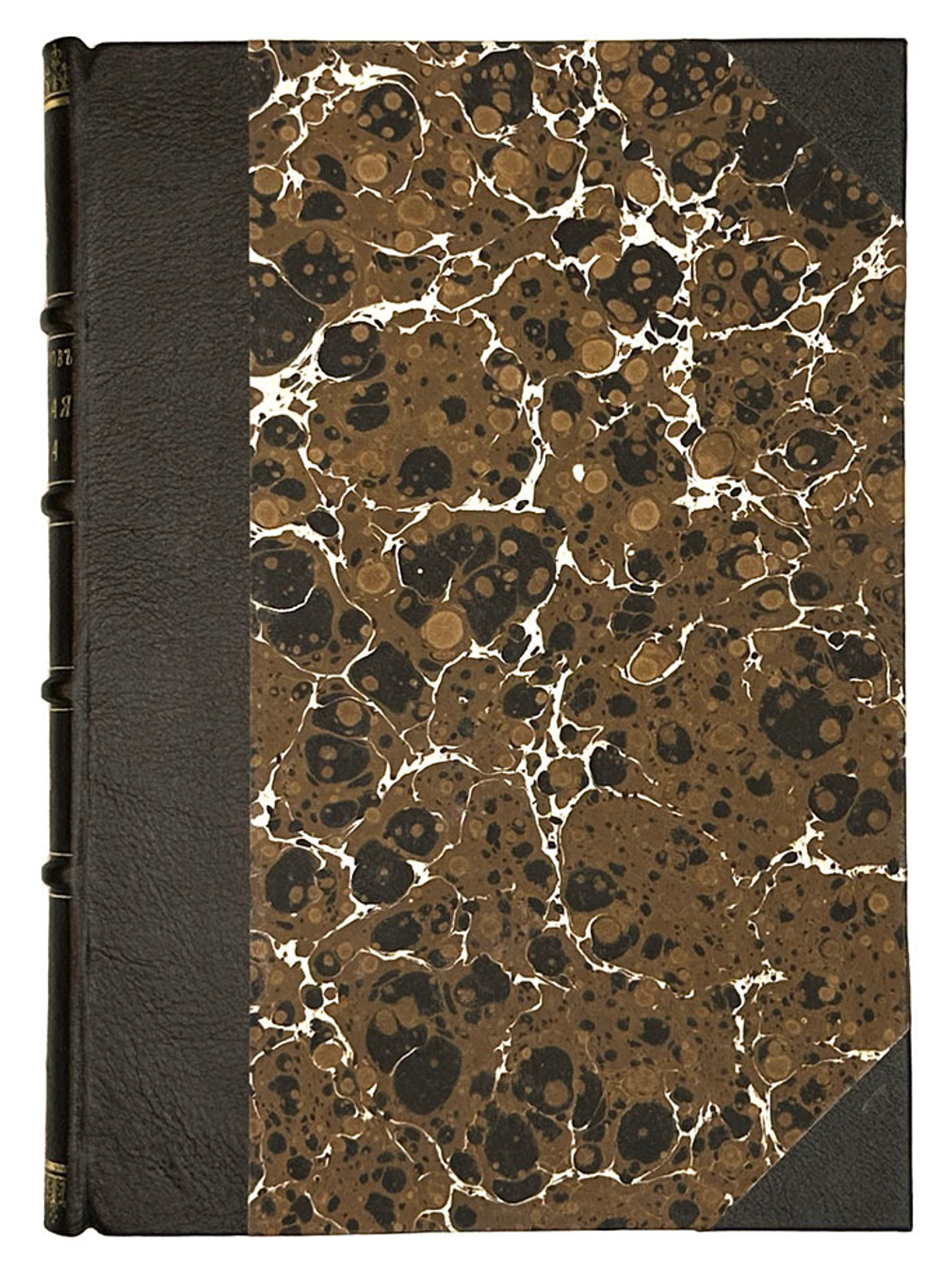 Милюков П. Вторая дума: Публицистическая хроника 1907 года.СПб., Тип. "Общественная польза", 1908.