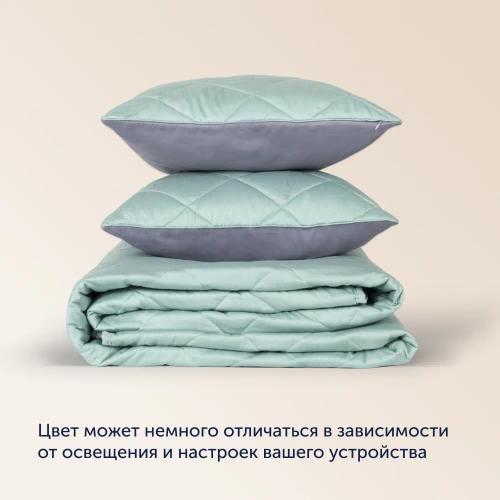 Покрывало + 2 наволочки BuyColor Лаванда/Мята