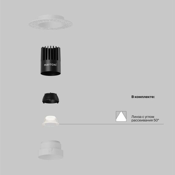 Встраиваемый светильник Maytoni Technical Downlight Dip DL119-10W-3K-TRS-W