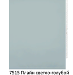Ткань для рулонных штор "Плайн" (35 цветов, ширина 200 см)